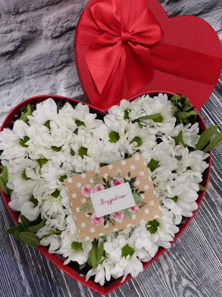 Цветочная композиция из Хризантемы в виде сердца в Исаково